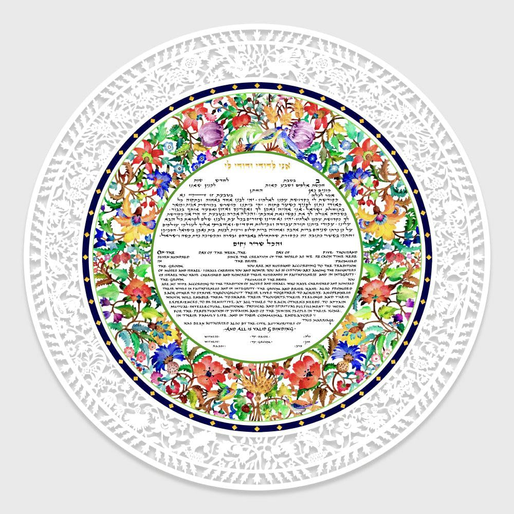 The Best Trends in Chuppah Ideas This Year