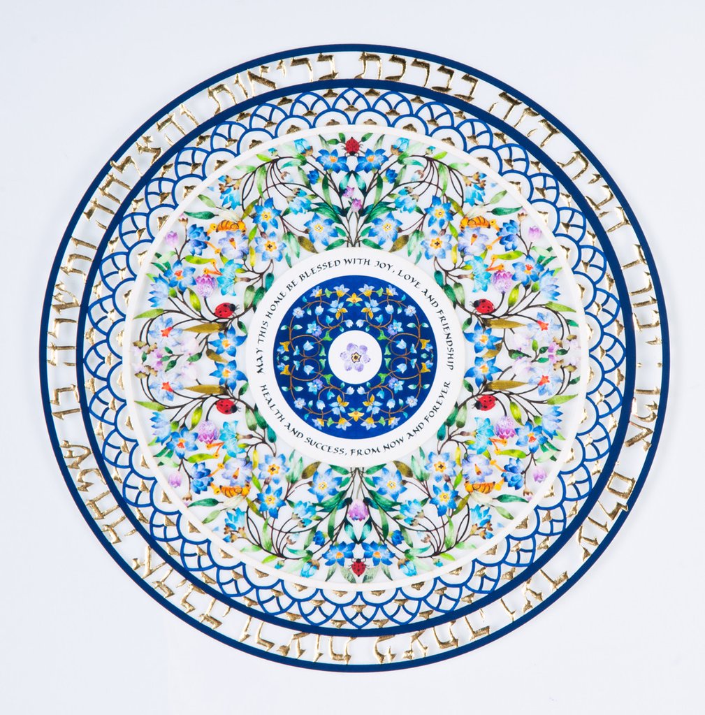 Ketubah Art_ A Classic Jewish Art Form