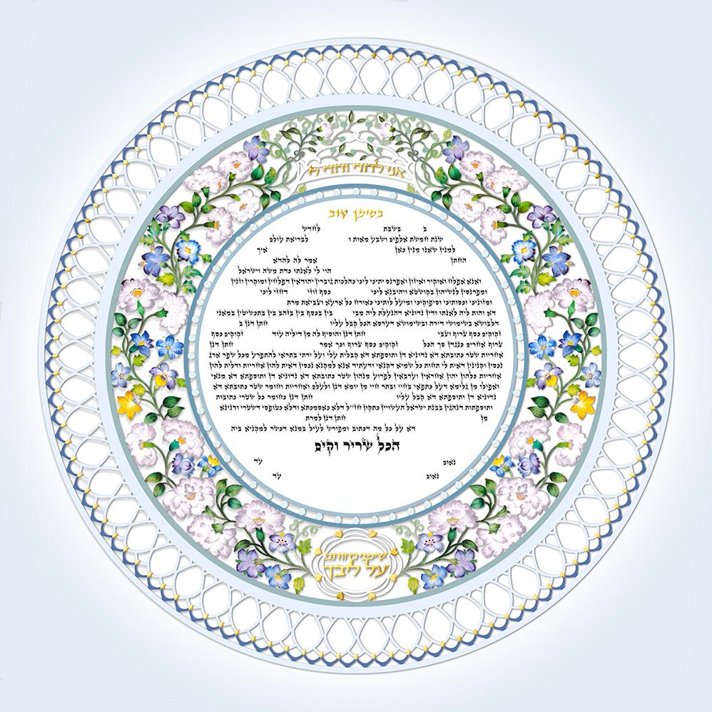 choosing your Jewish wedding bands