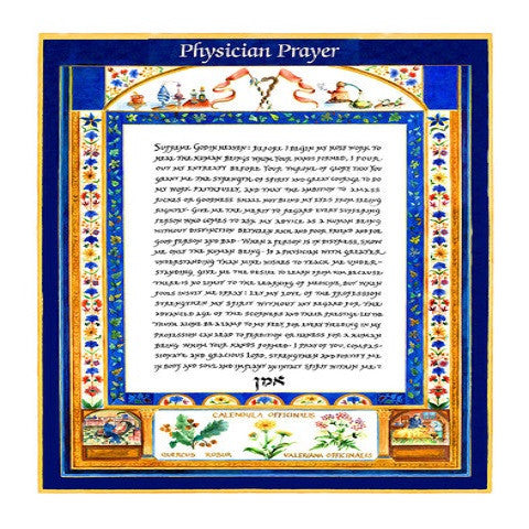 Physician Prayer