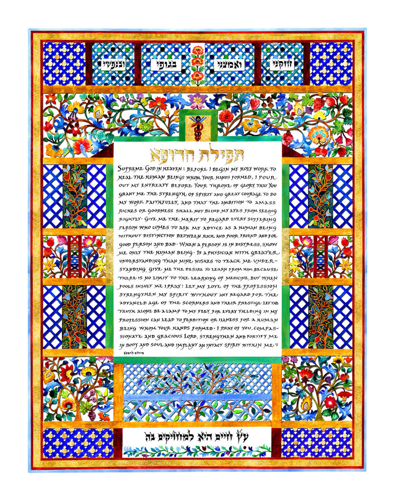 Osher papercut text