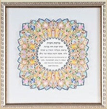 Silver Frame