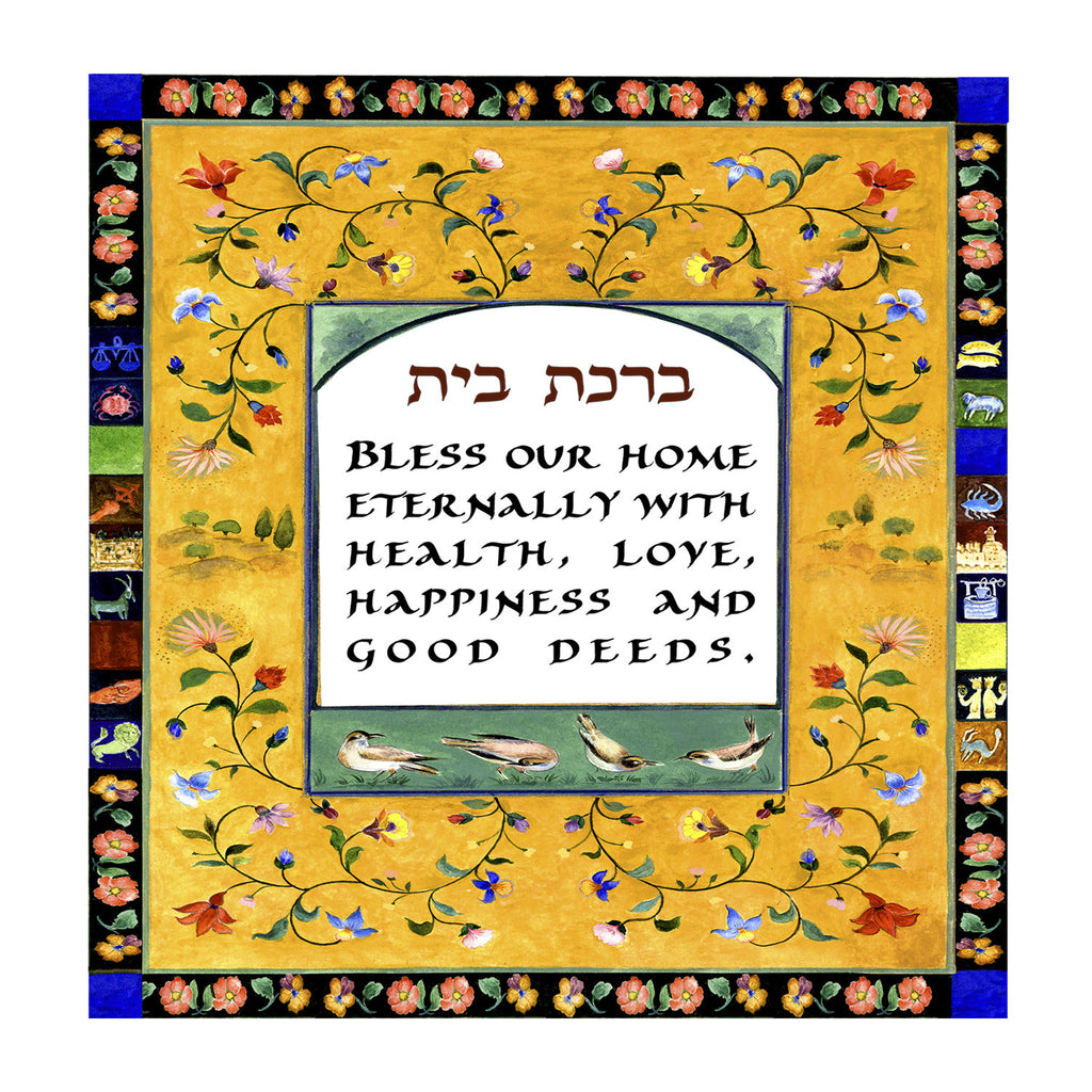 The Tribes Home Blessings