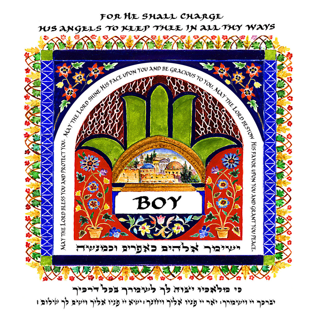 Hamsa Children - Boy