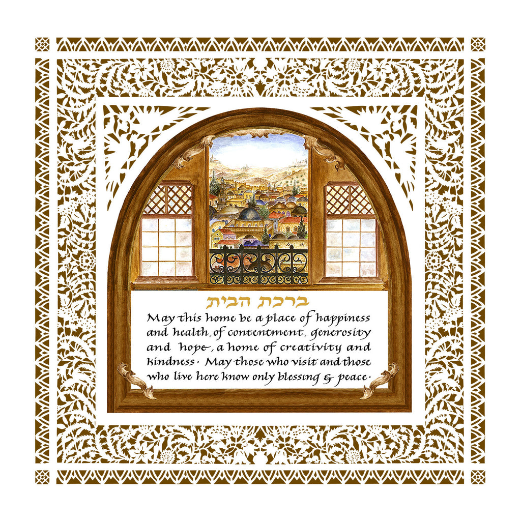 Jerusalem Window Braun Print