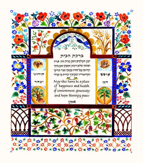 Harvest Home Blessings
