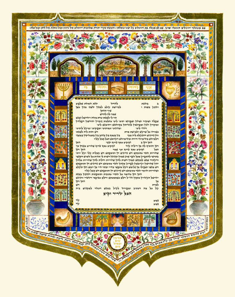 Jerusalem Print
