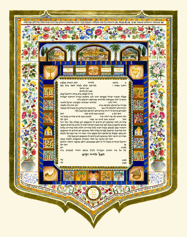 Jerusalem Print