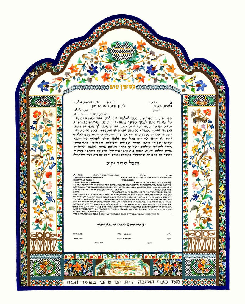 Garden Print Ketubah