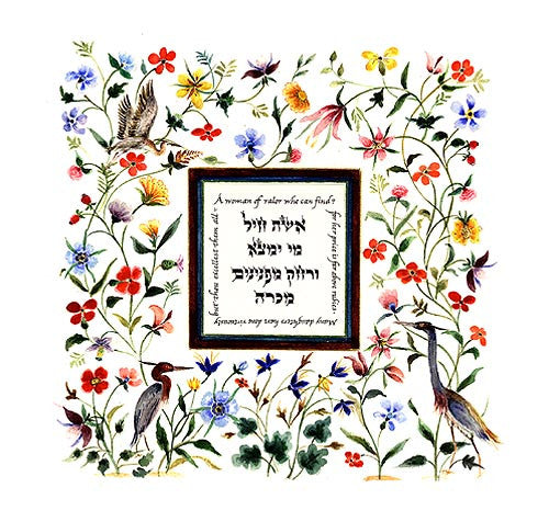 Birds and Flowers papercut