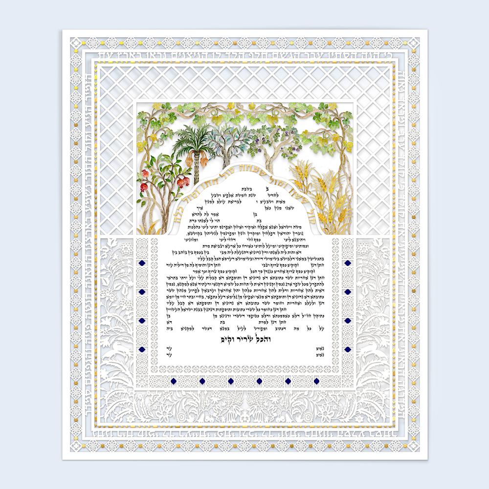 Jewish Marriage Certificate