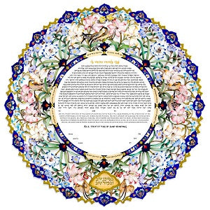 Paper cut ketubah