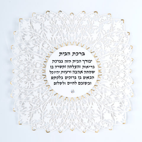 White Paradise Home Blessings