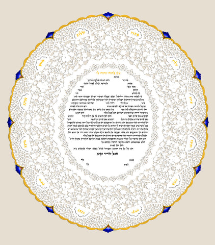 White Iris Oval