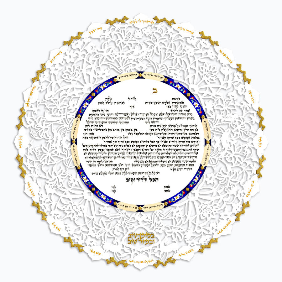 Water Lily Ketubah