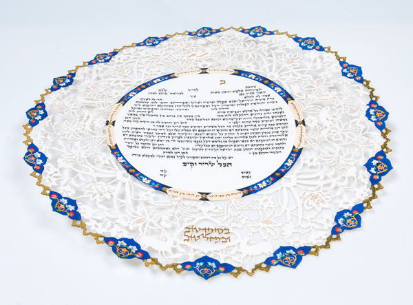 White Lily of the Valley Ketubah