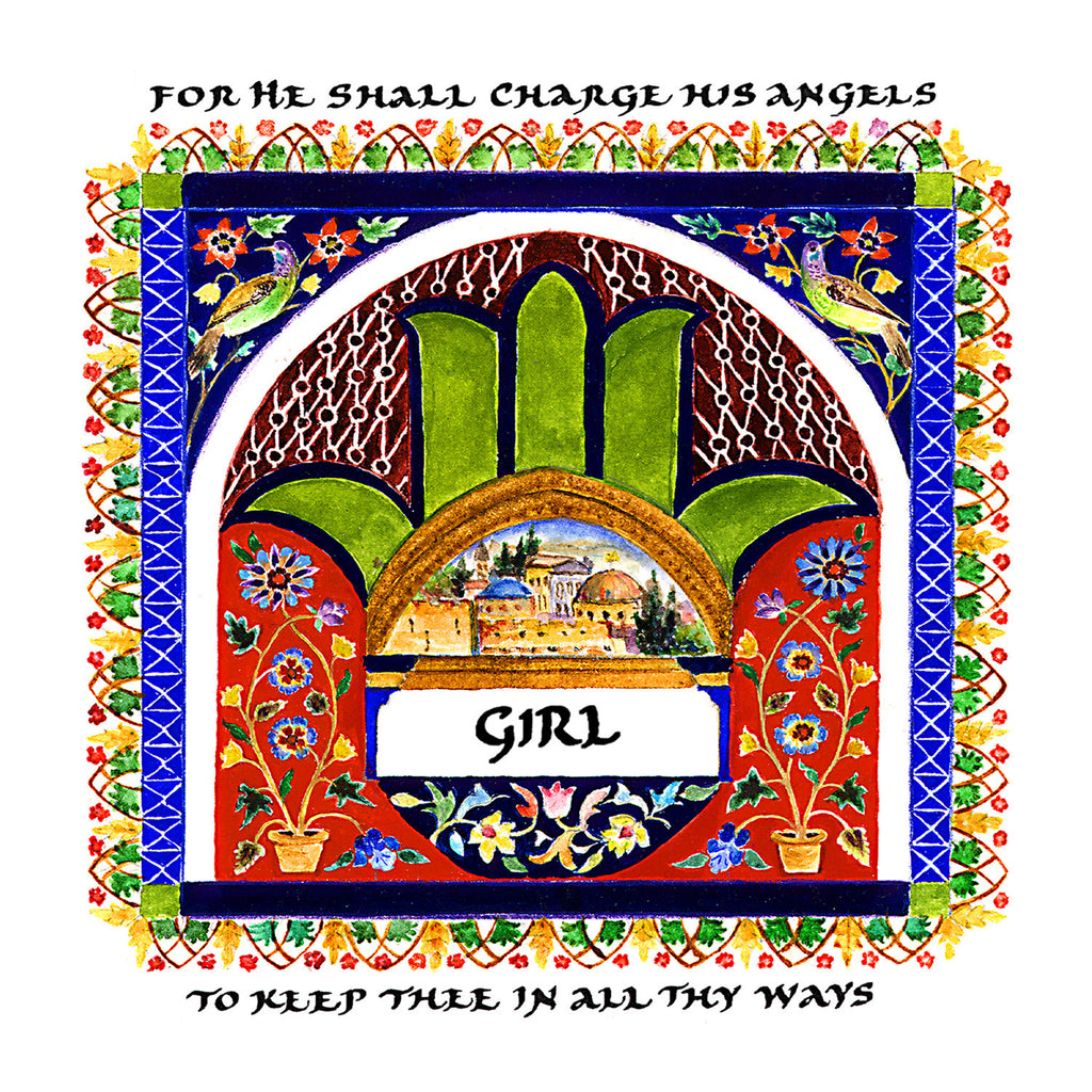 Hamsa Children - Girl