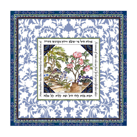Blue Lace Rose Garden Print (Framed) Ketubah
