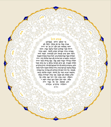 White Iris PaperCut